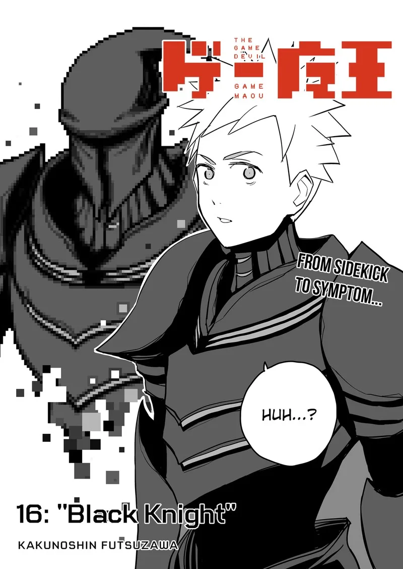 The Game Devil Chapter 16 page 3