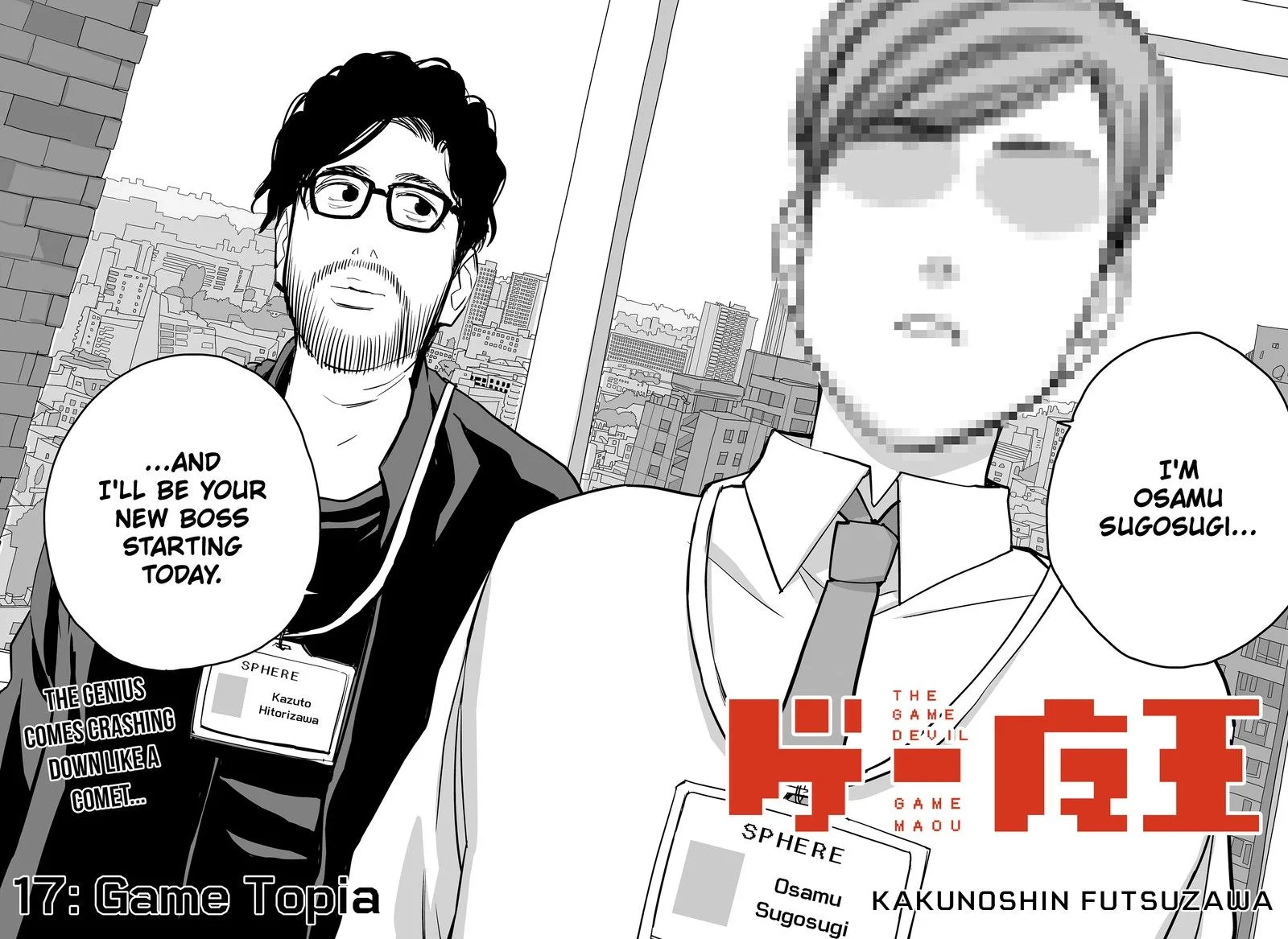 The Game Devil Chapter 17 page 6