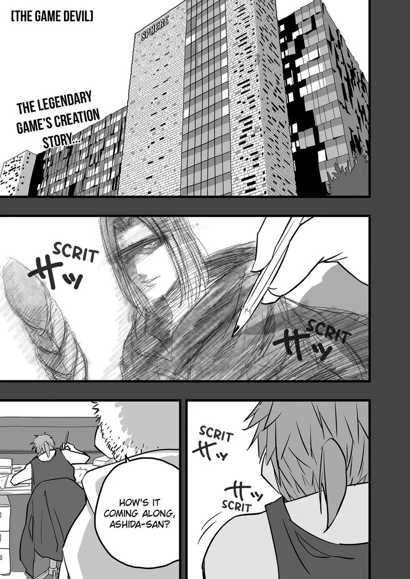 The Game Devil Chapter 17 page 1