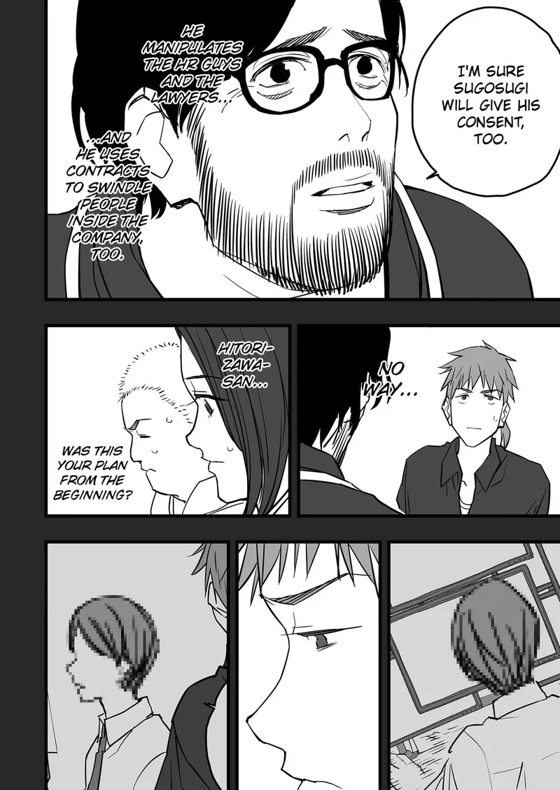 The Game Devil Chapter 18 page 5