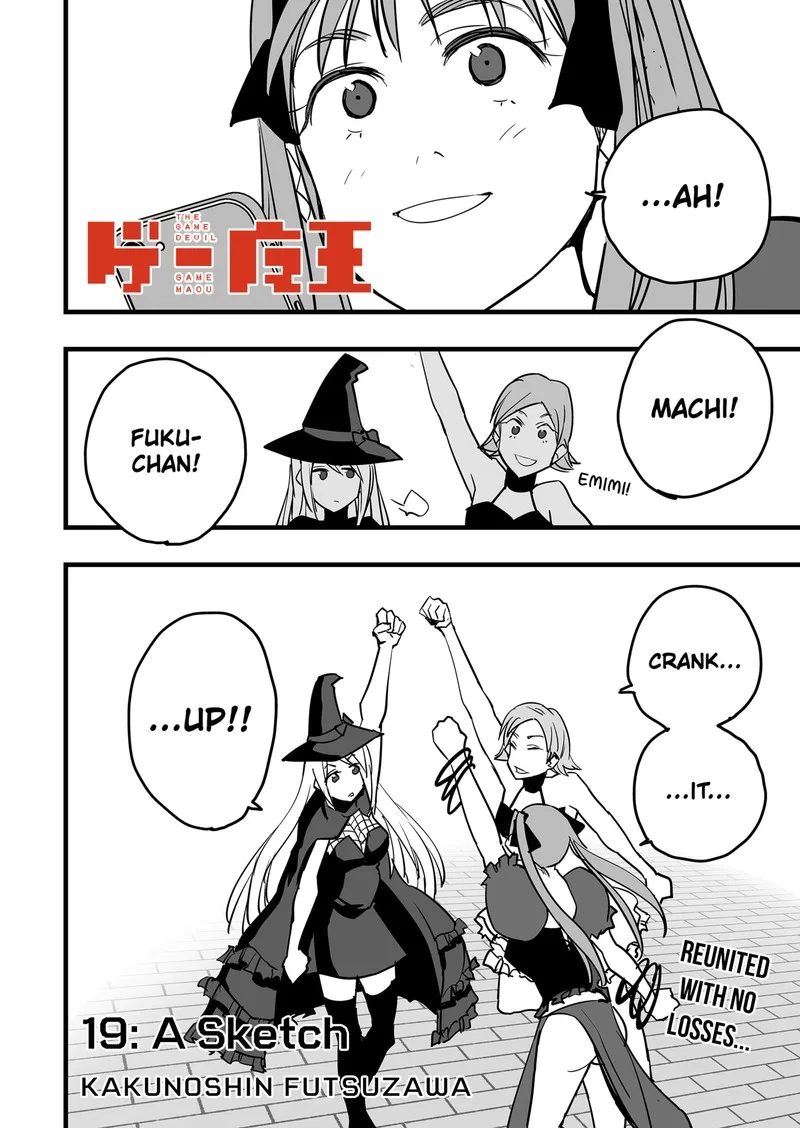 The Game Devil Chapter 19 page 1