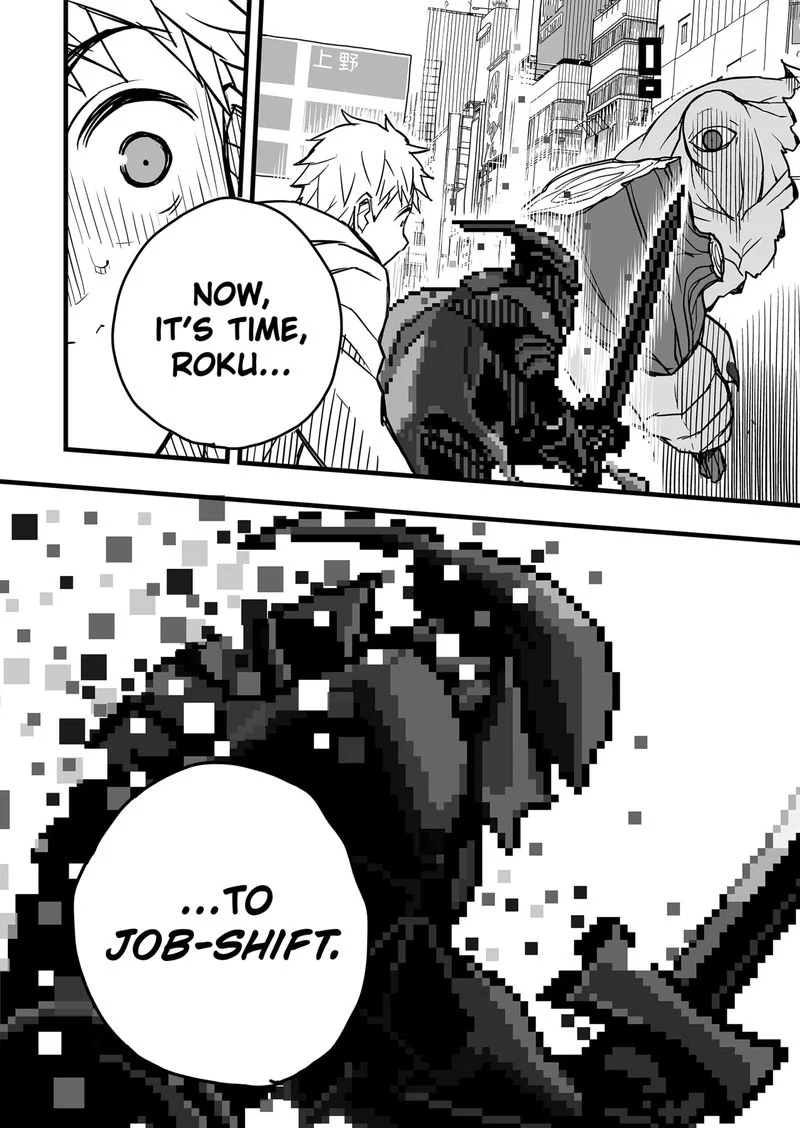 The Game Devil Chapter 2 page 8