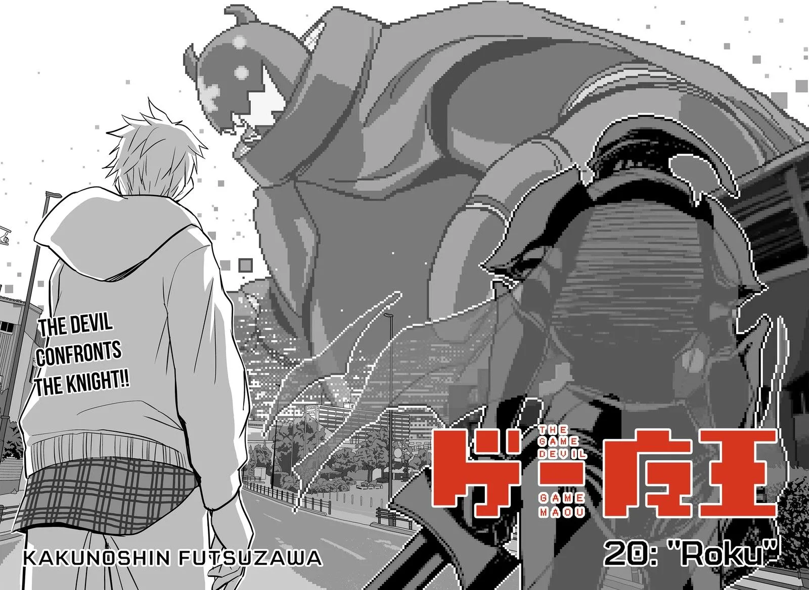The Game Devil Chapter 20 page 3