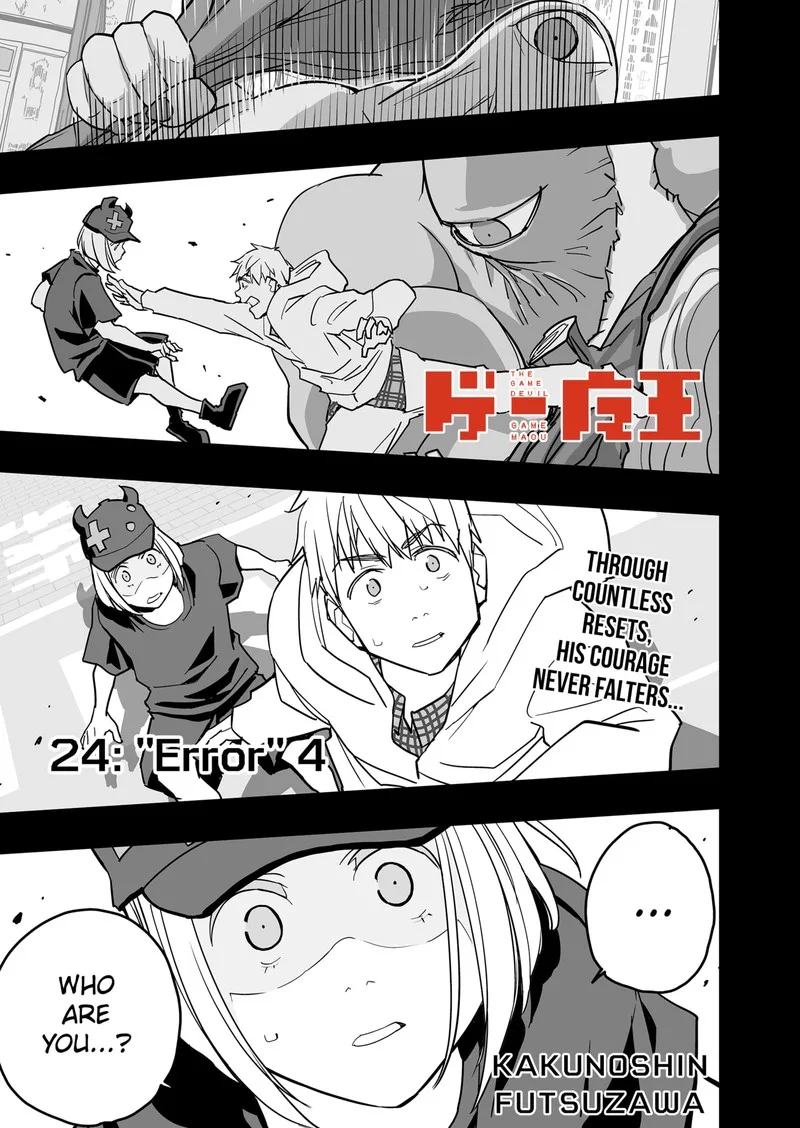 The Game Devil Chapter 24 page 1