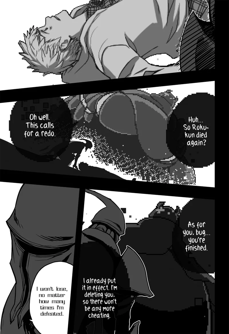 The Game Devil Chapter 27 page 7
