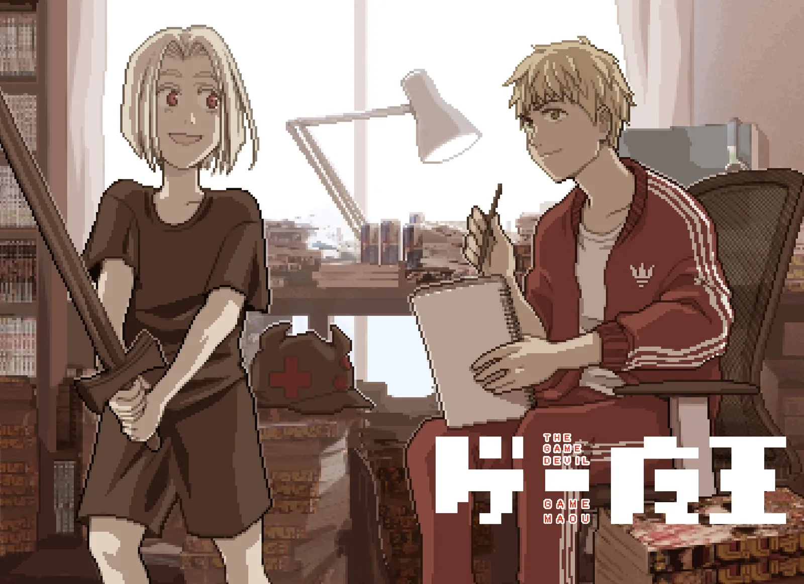 The Game Devil Chapter 28.5 page 1