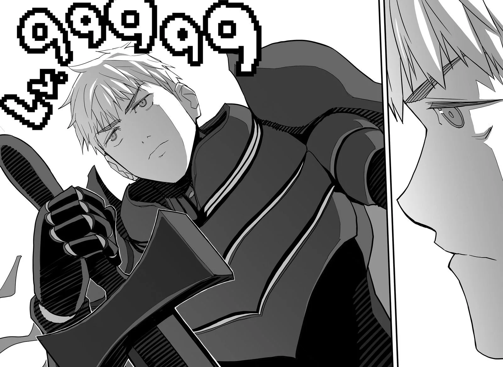 The Game Devil Chapter 28 page 10