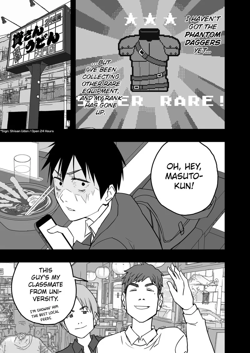 The Game Devil Chapter 29 page 32