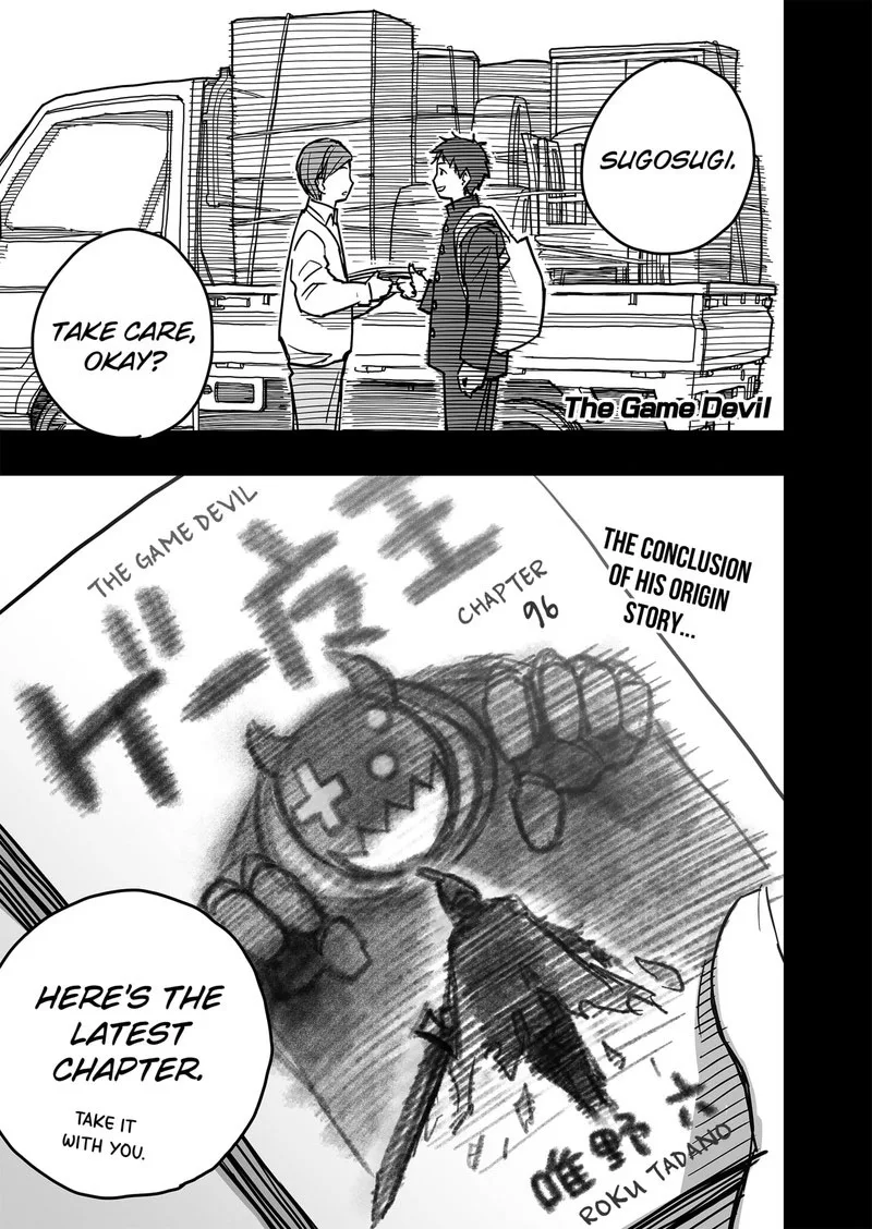 The Game Devil Chapter 3 page 1