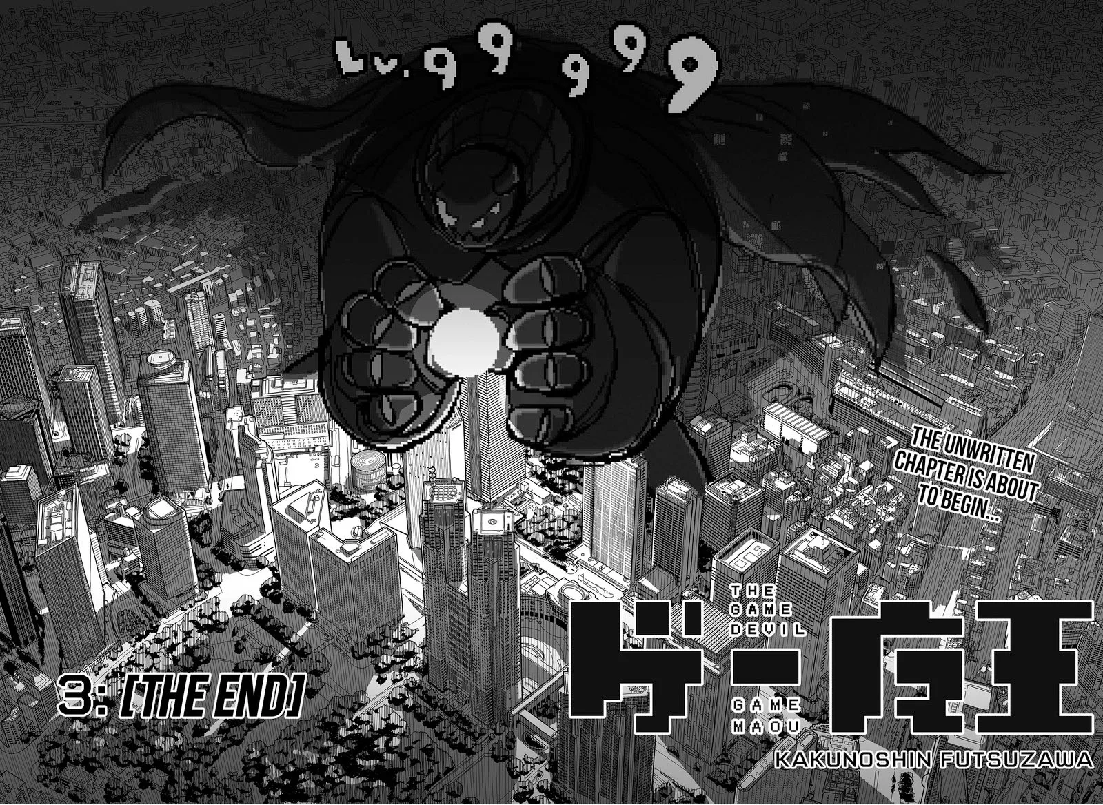 The Game Devil Chapter 3 page 4