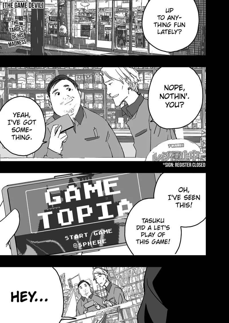 The Game Devil Chapter 30 page 1