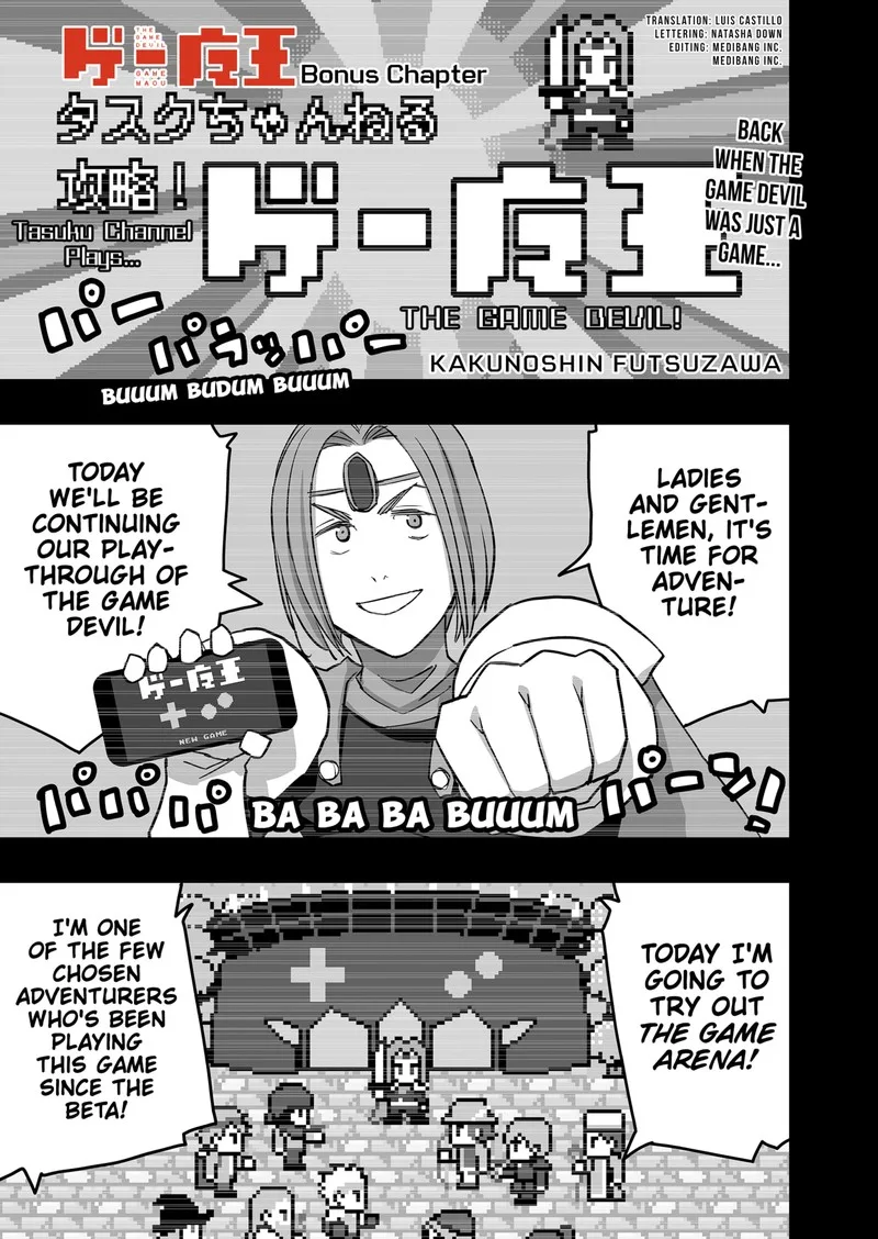 The Game Devil Chapter 31.5 page 1