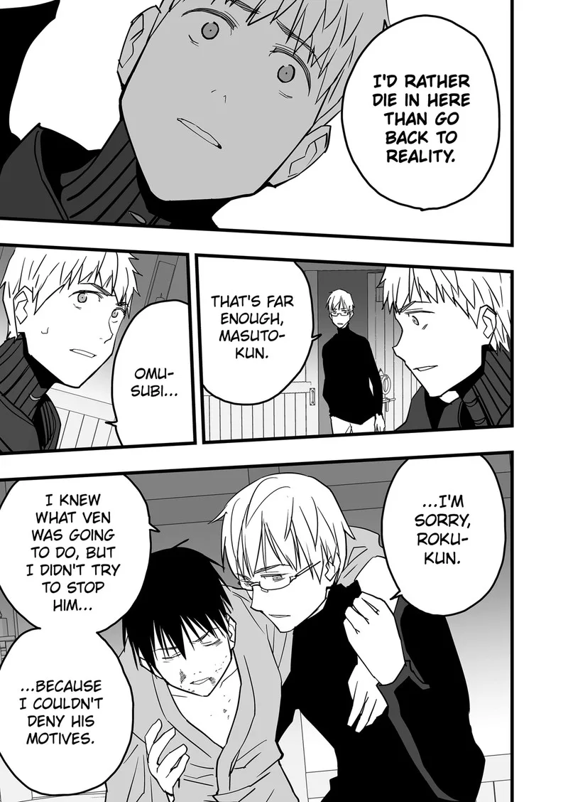 The Game Devil Chapter 31 page 20