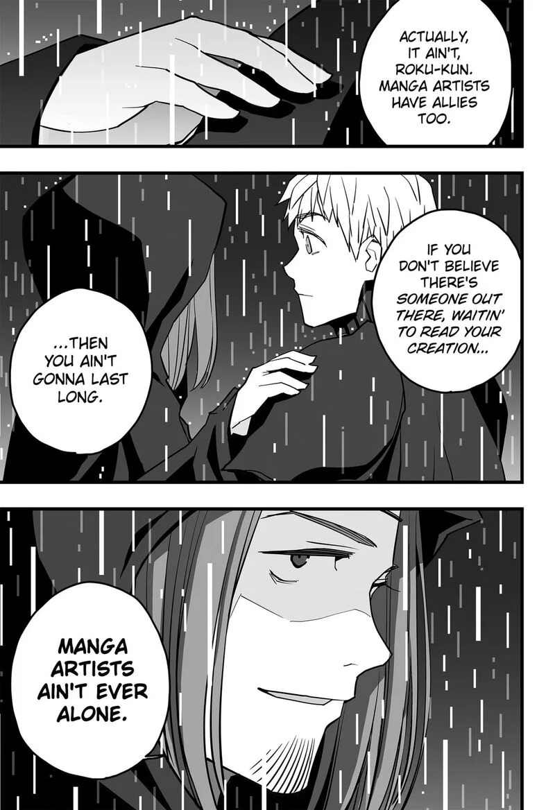 The Game Devil Chapter 34 page 7