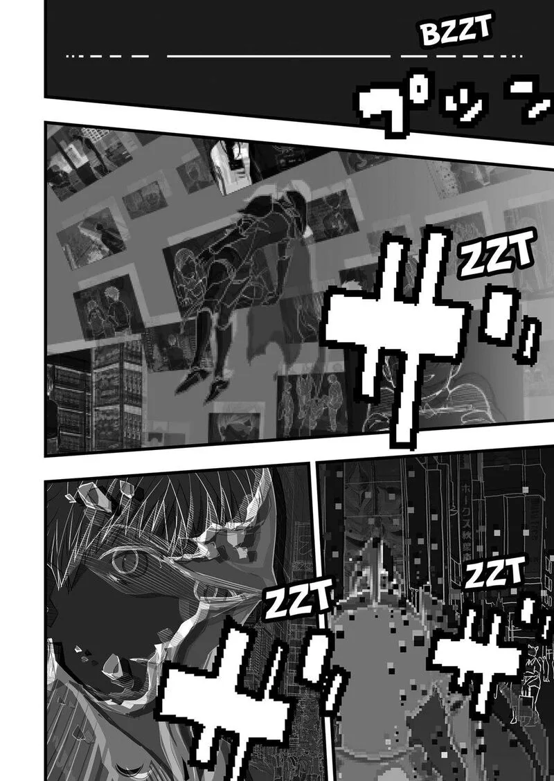 The Game Devil Chapter 36 page 10