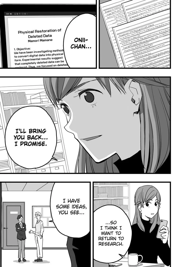 The Game Devil Chapter 38 page 5