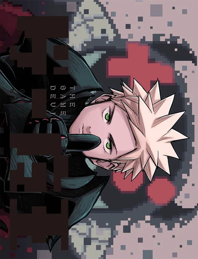 The Game Devil cover