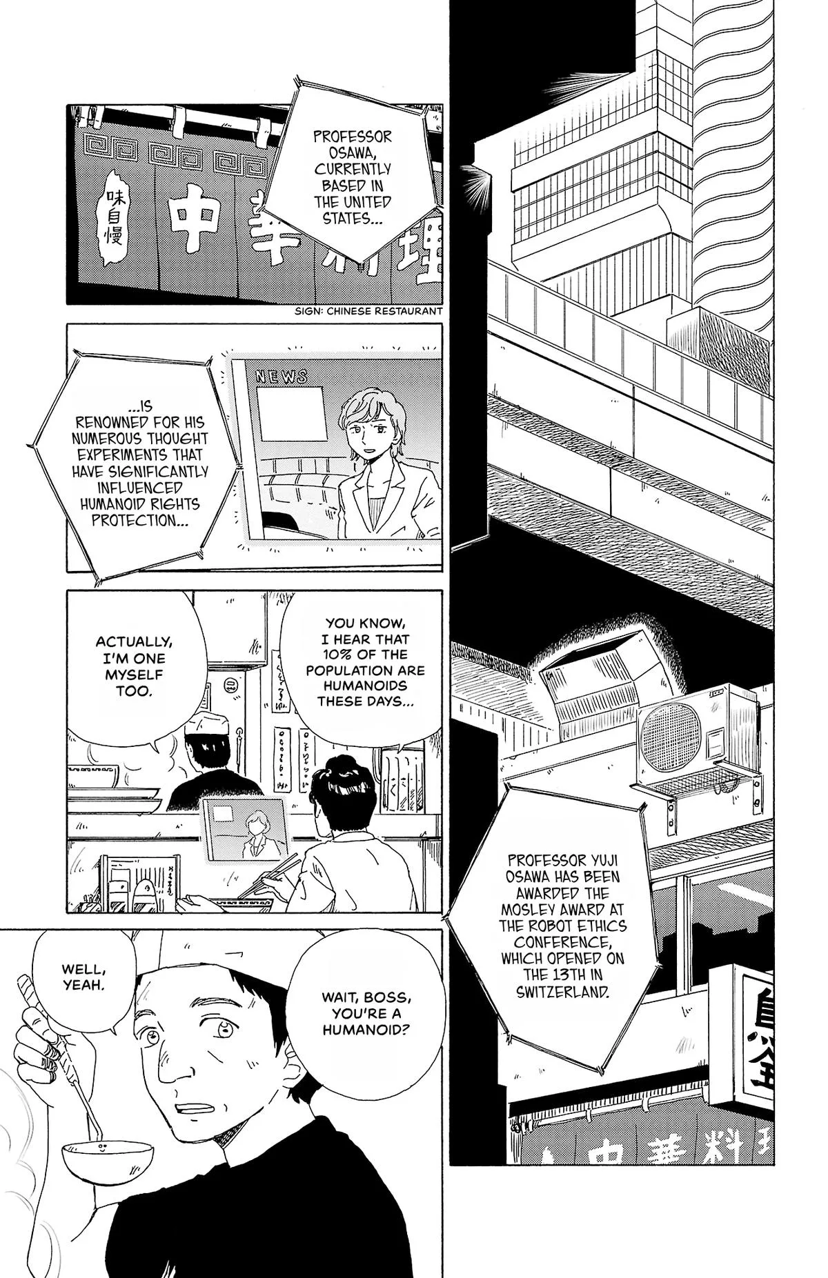 The Gene of AI Chapter 1 page 9
