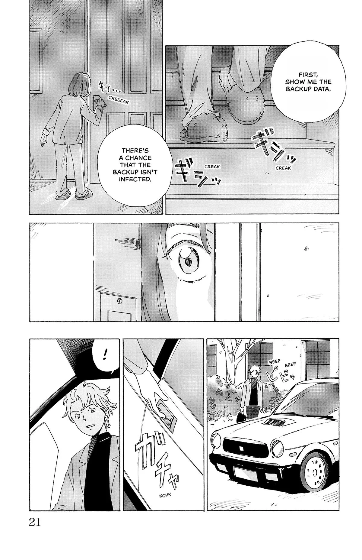The Gene of AI Chapter 1 page 21