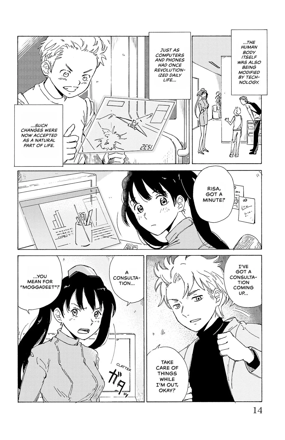 The Gene of AI Chapter 1 page 14