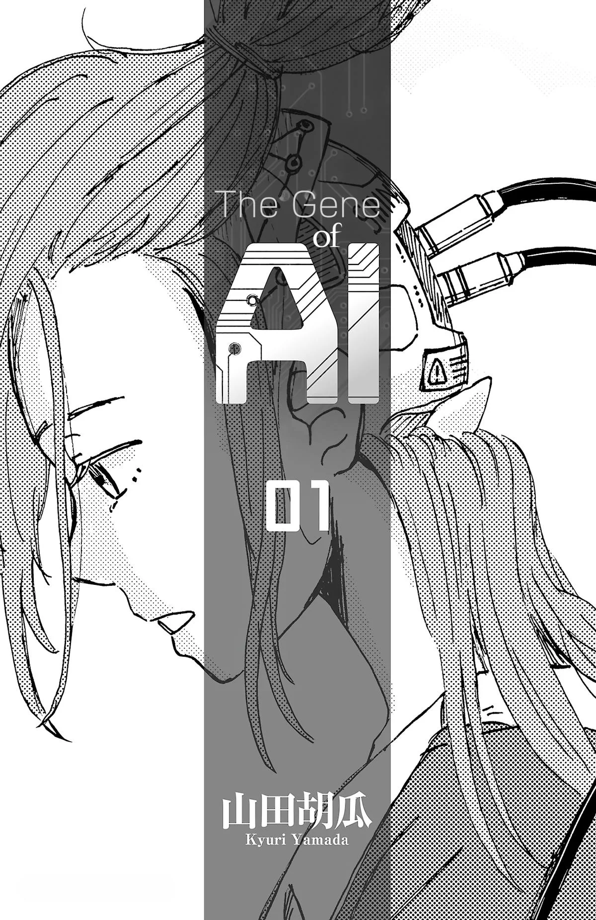 The Gene of AI Chapter 1 page 3