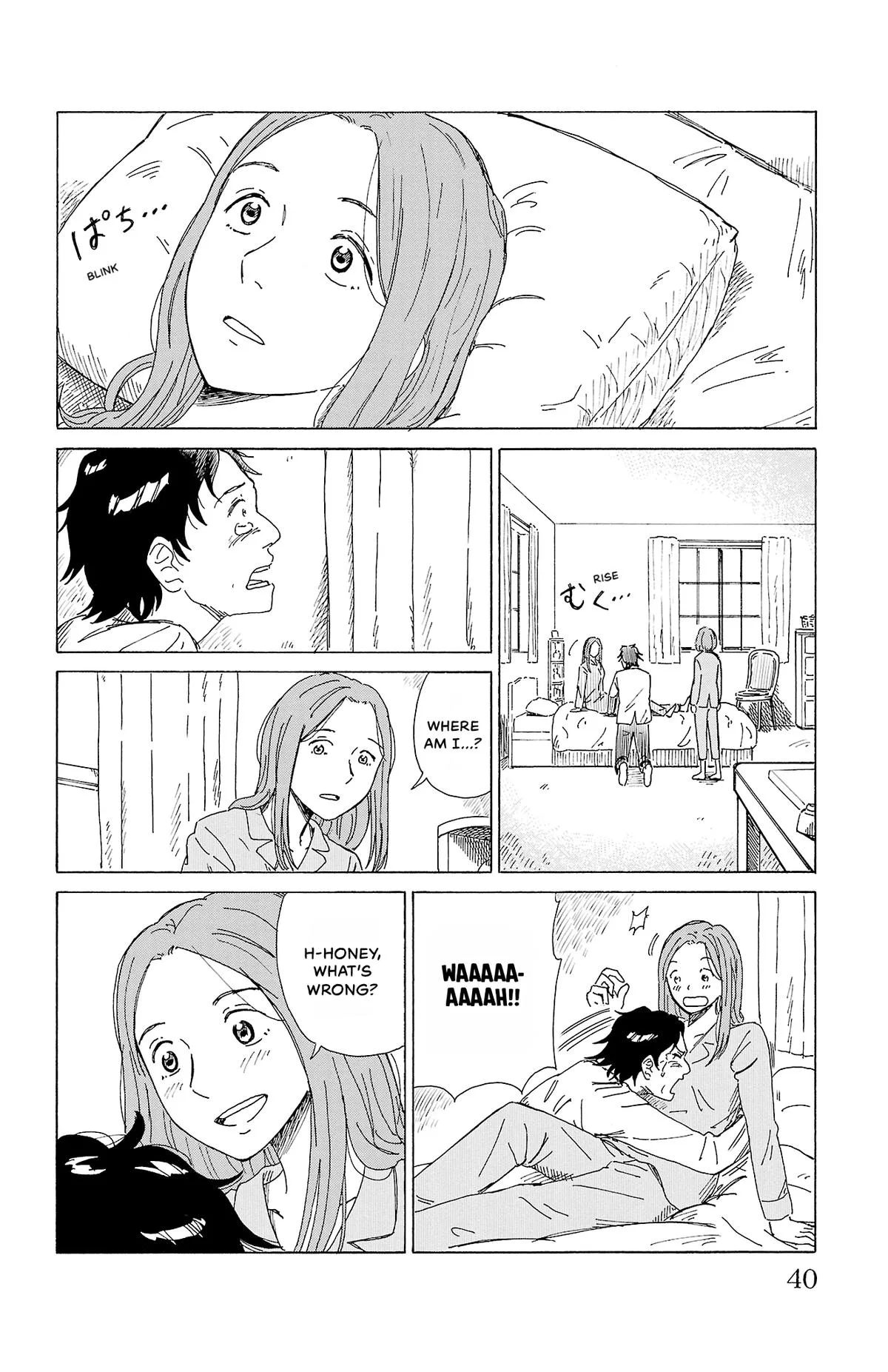 The Gene of AI Chapter 1 page 40