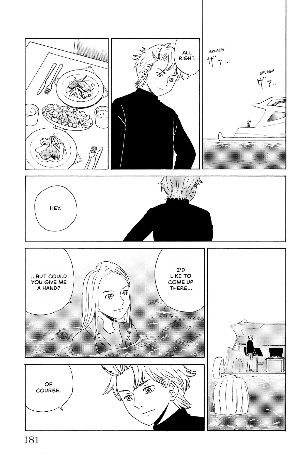 The Gene of AI Chapter 10 page 7
