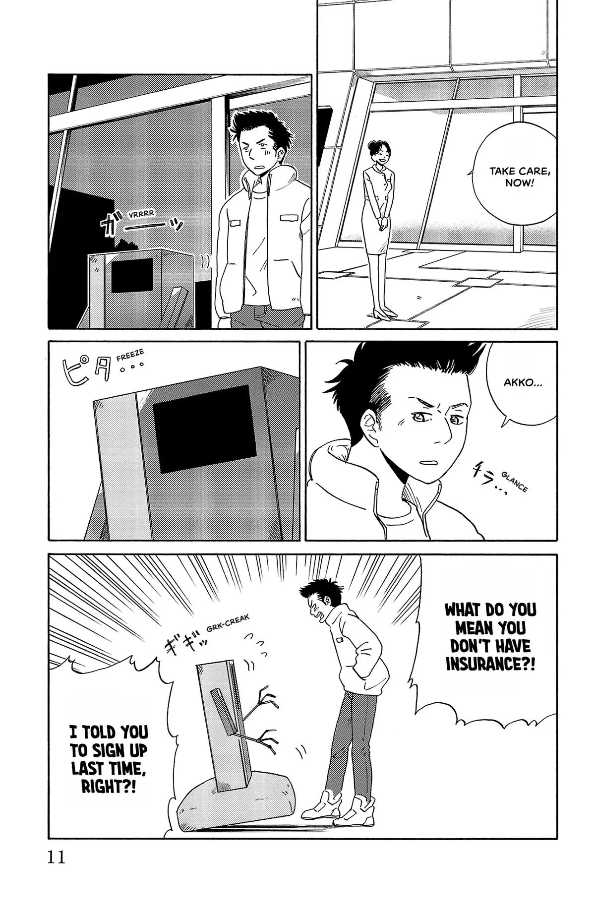The Gene of AI Chapter 11 page 10