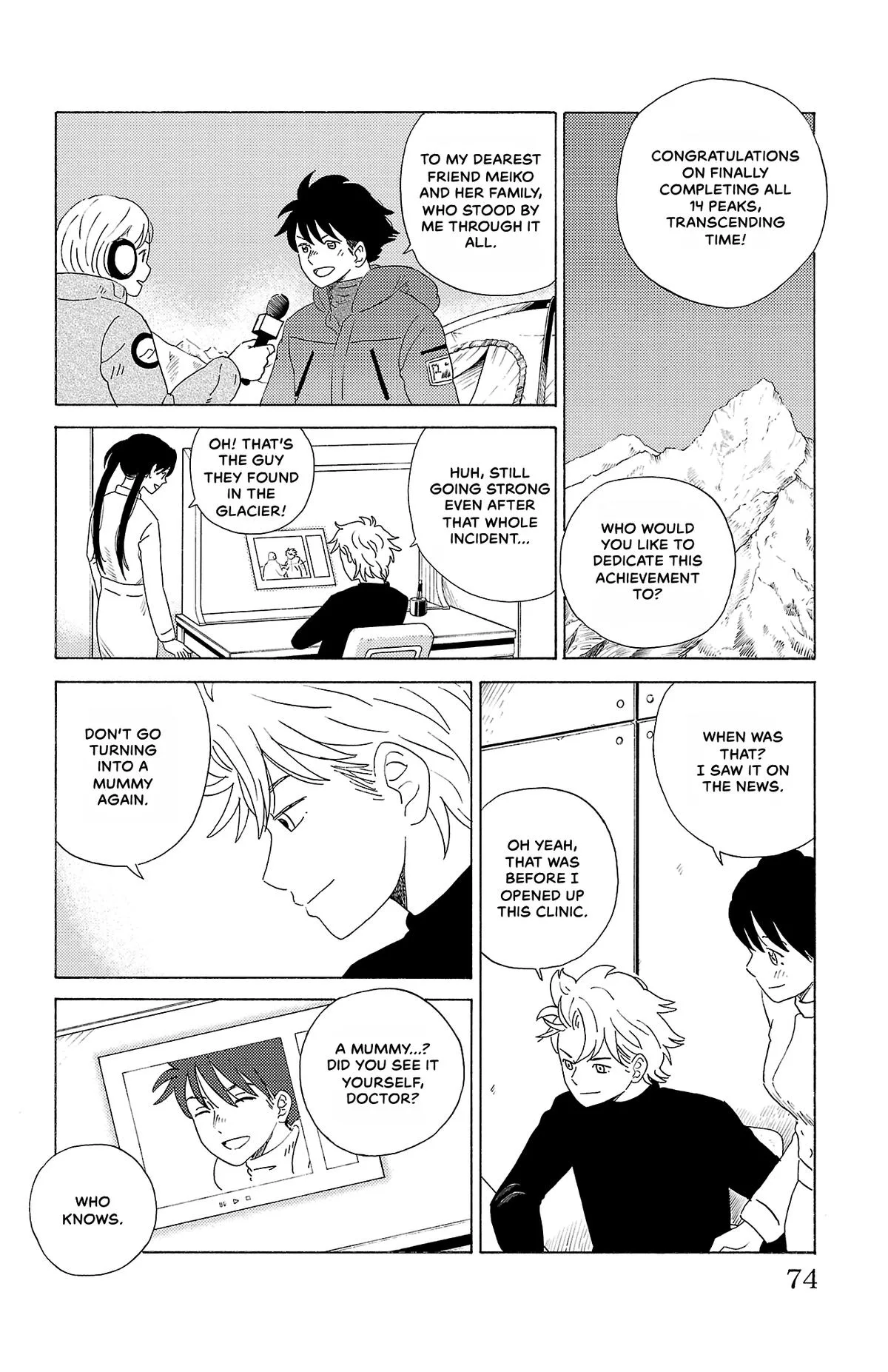 The Gene of AI Chapter 14 page 16