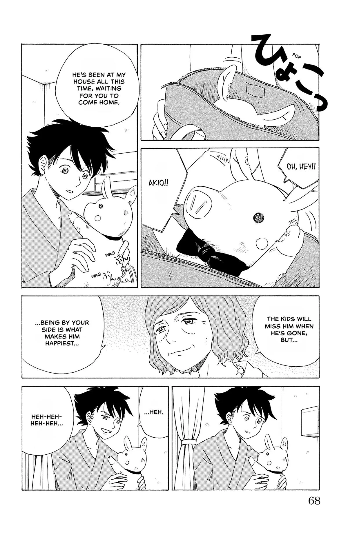 The Gene of AI Chapter 14 page 10