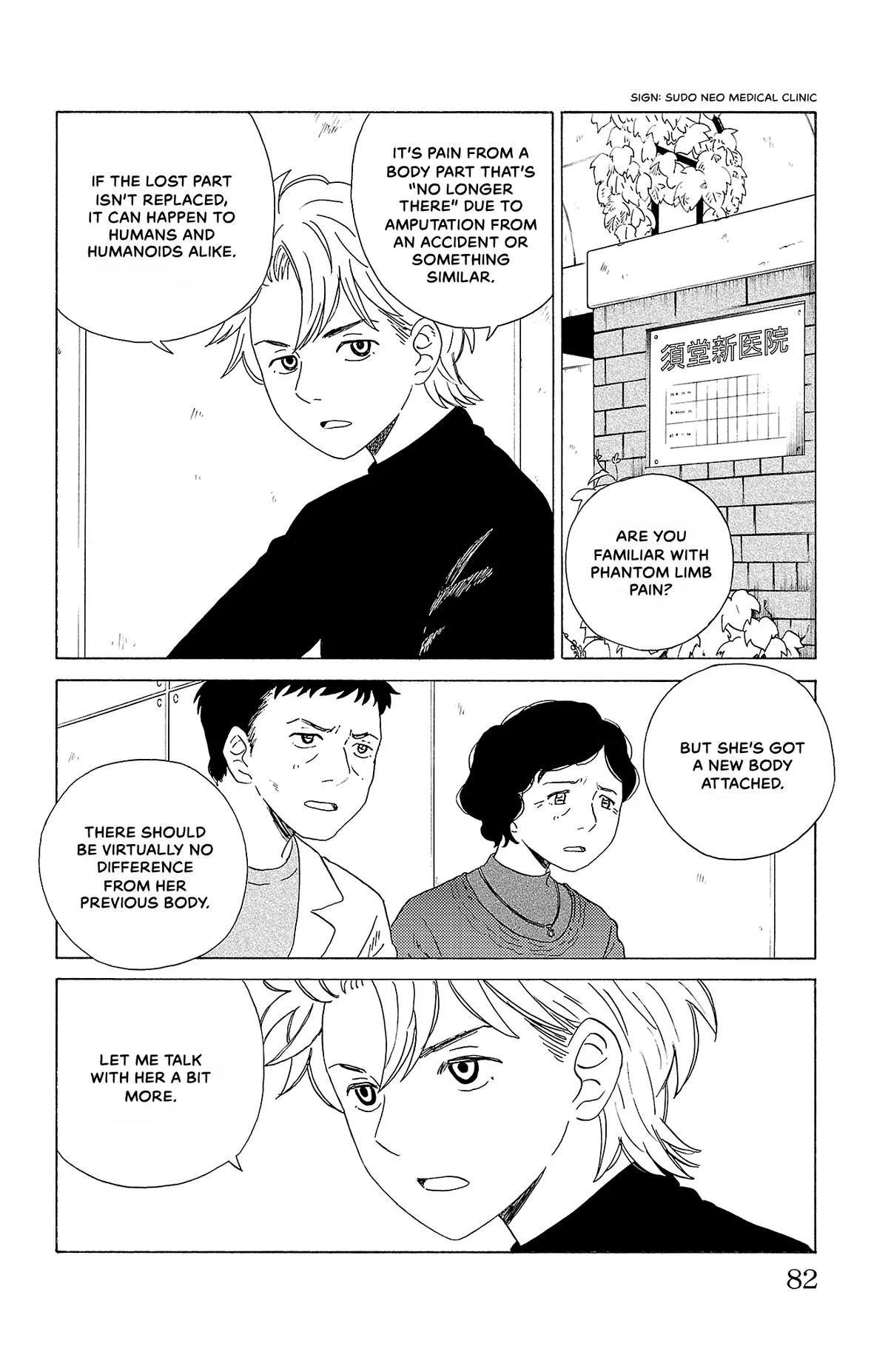 The Gene of AI Chapter 15 page 8