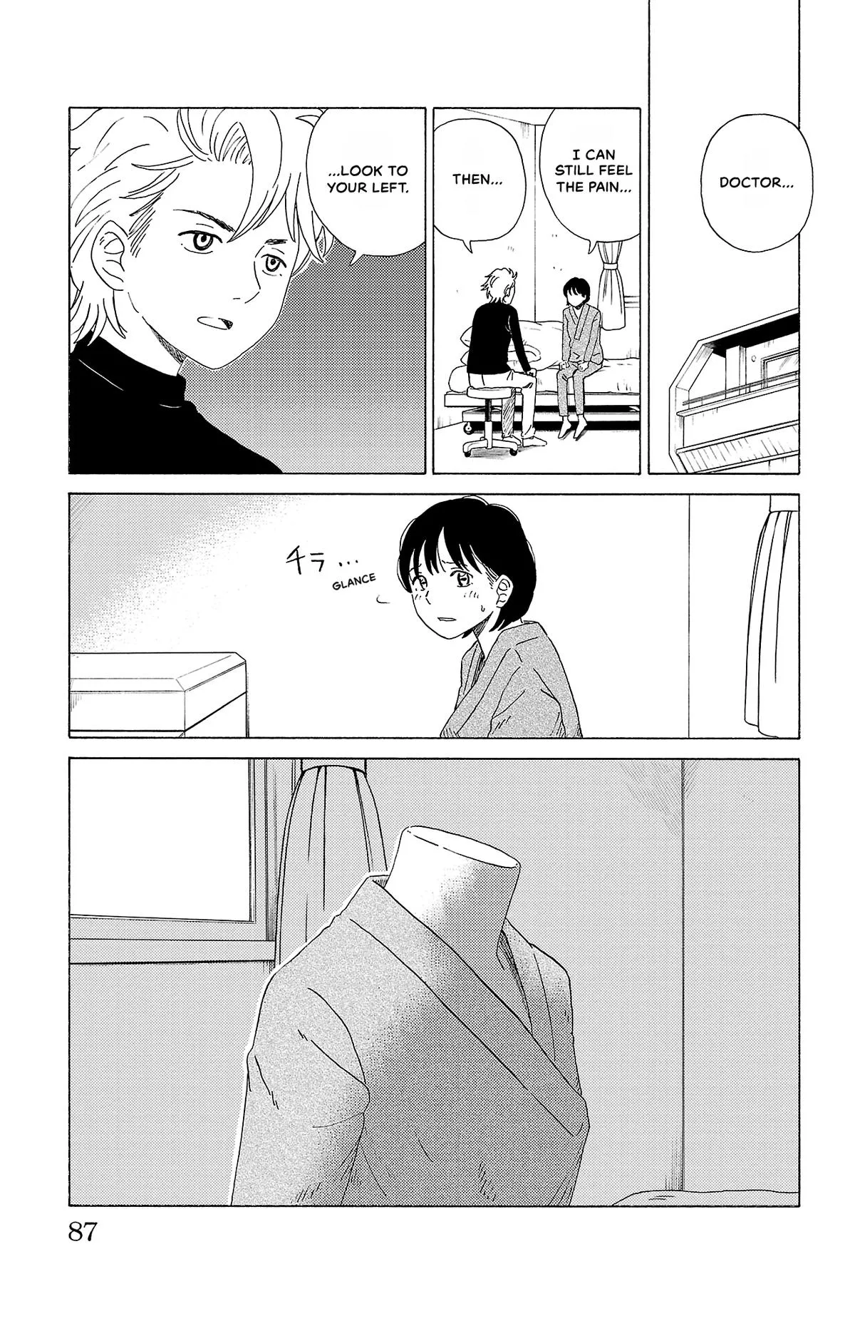 The Gene of AI Chapter 15 page 13