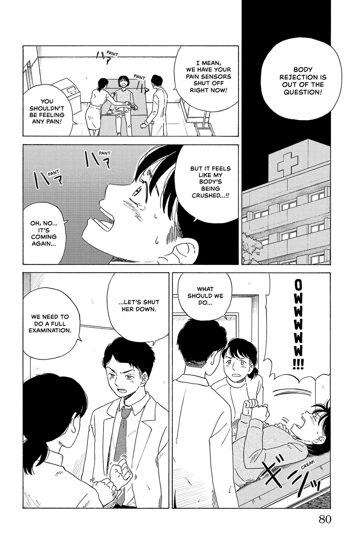 The Gene of AI Chapter 15 page 6