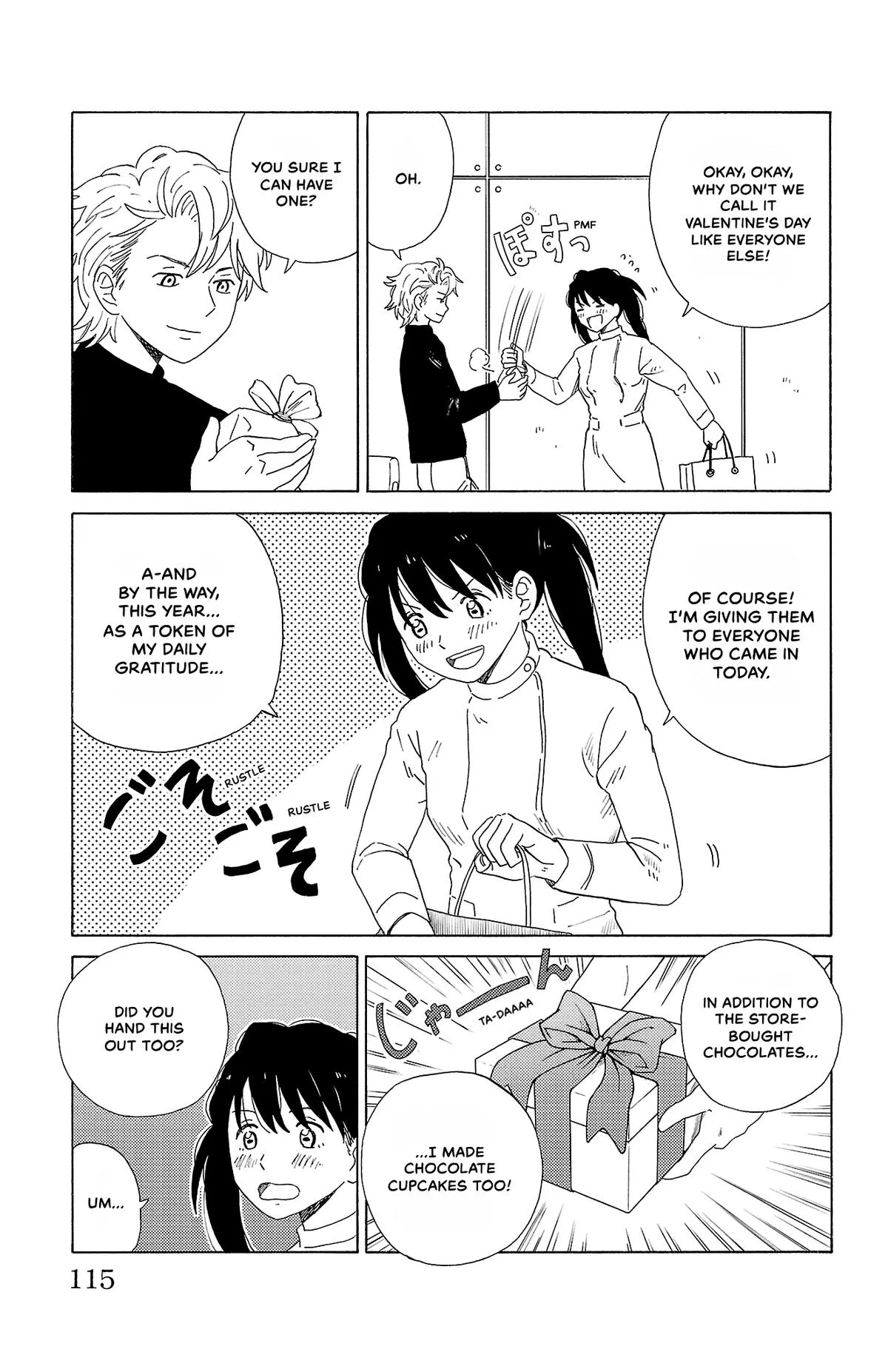 The Gene of AI Chapter 17 page 7
