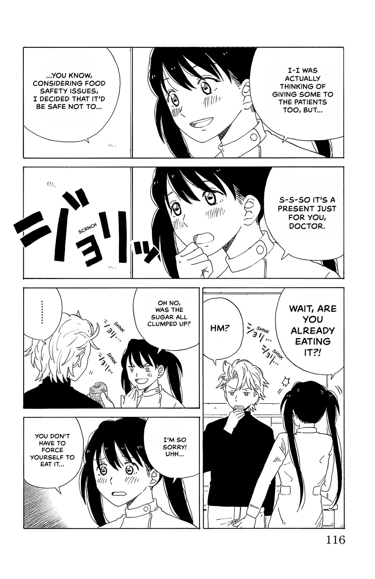 The Gene of AI Chapter 17 page 8