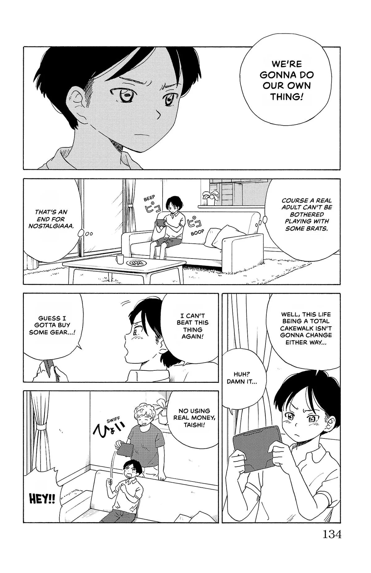 The Gene of AI Chapter 18 page 10