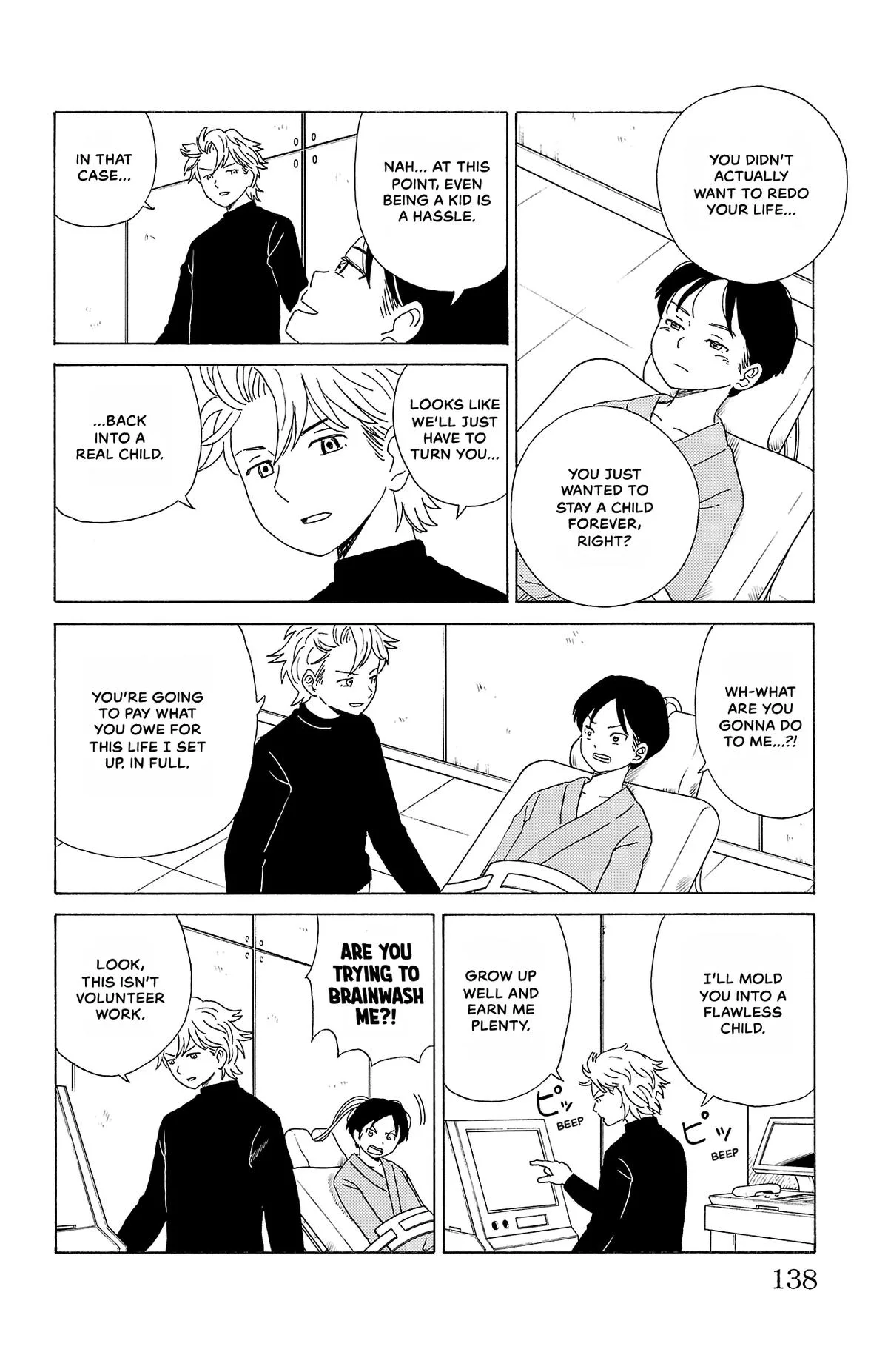 The Gene of AI Chapter 18 page 14