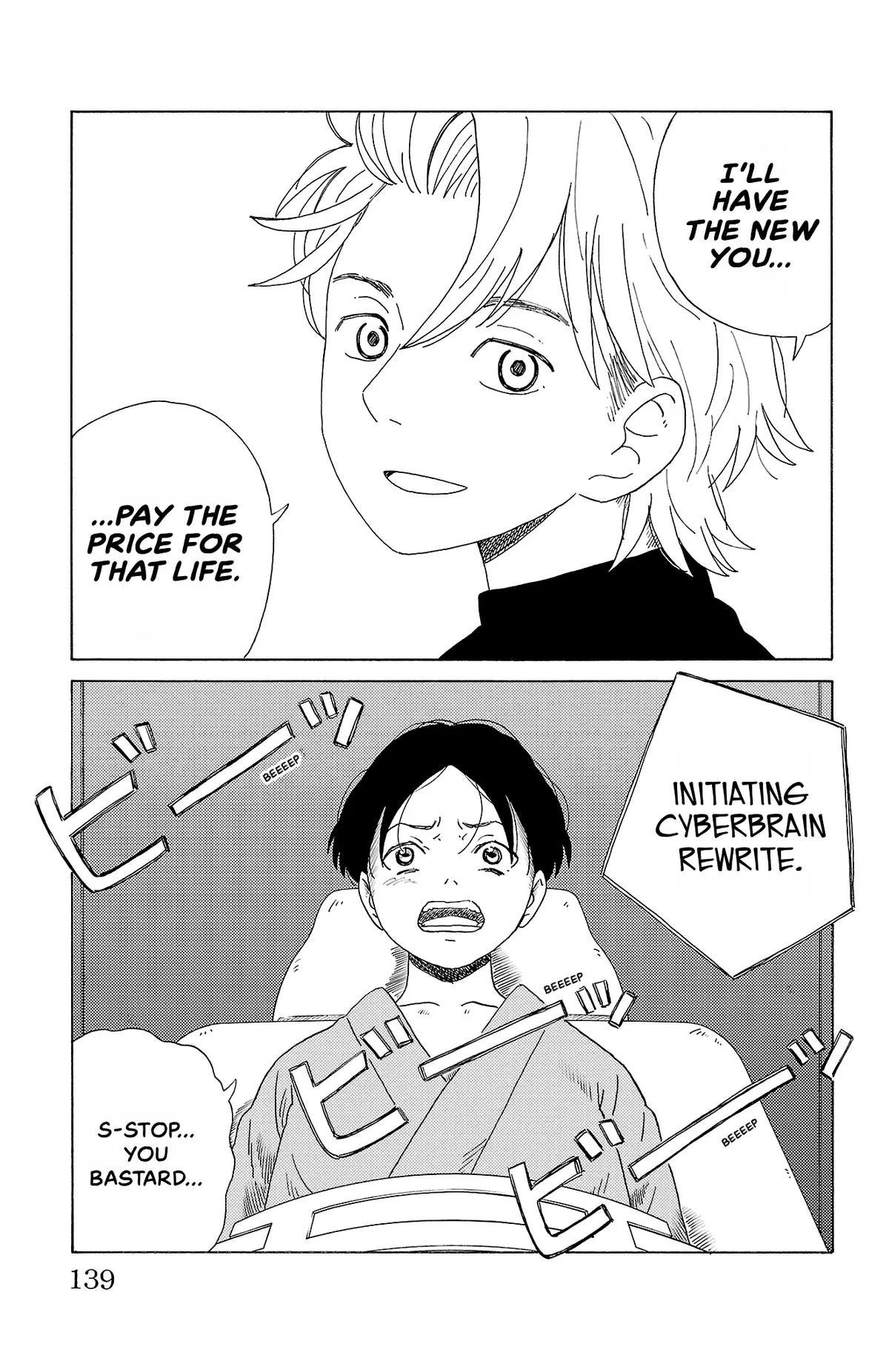 The Gene of AI Chapter 18 page 15
