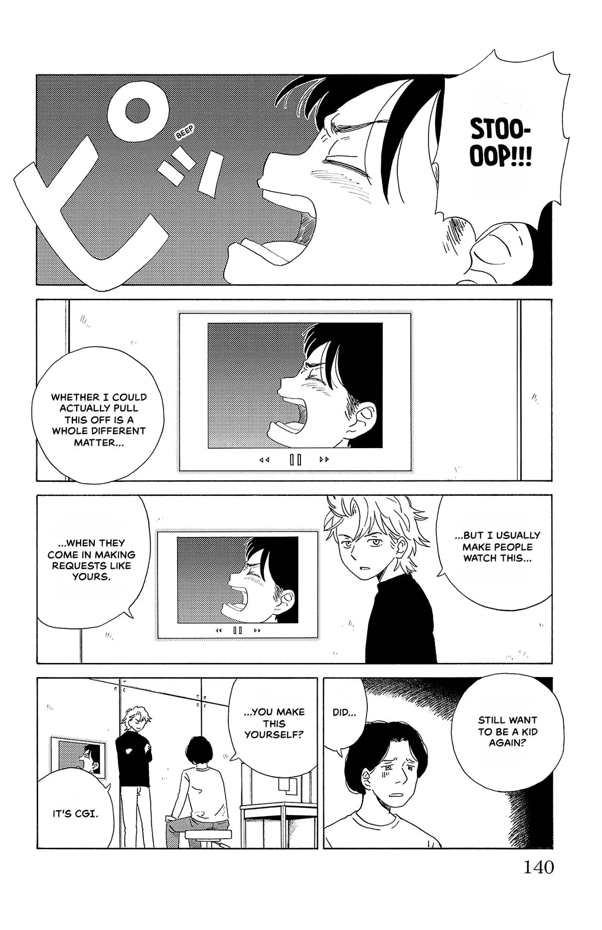 The Gene of AI Chapter 18 page 16