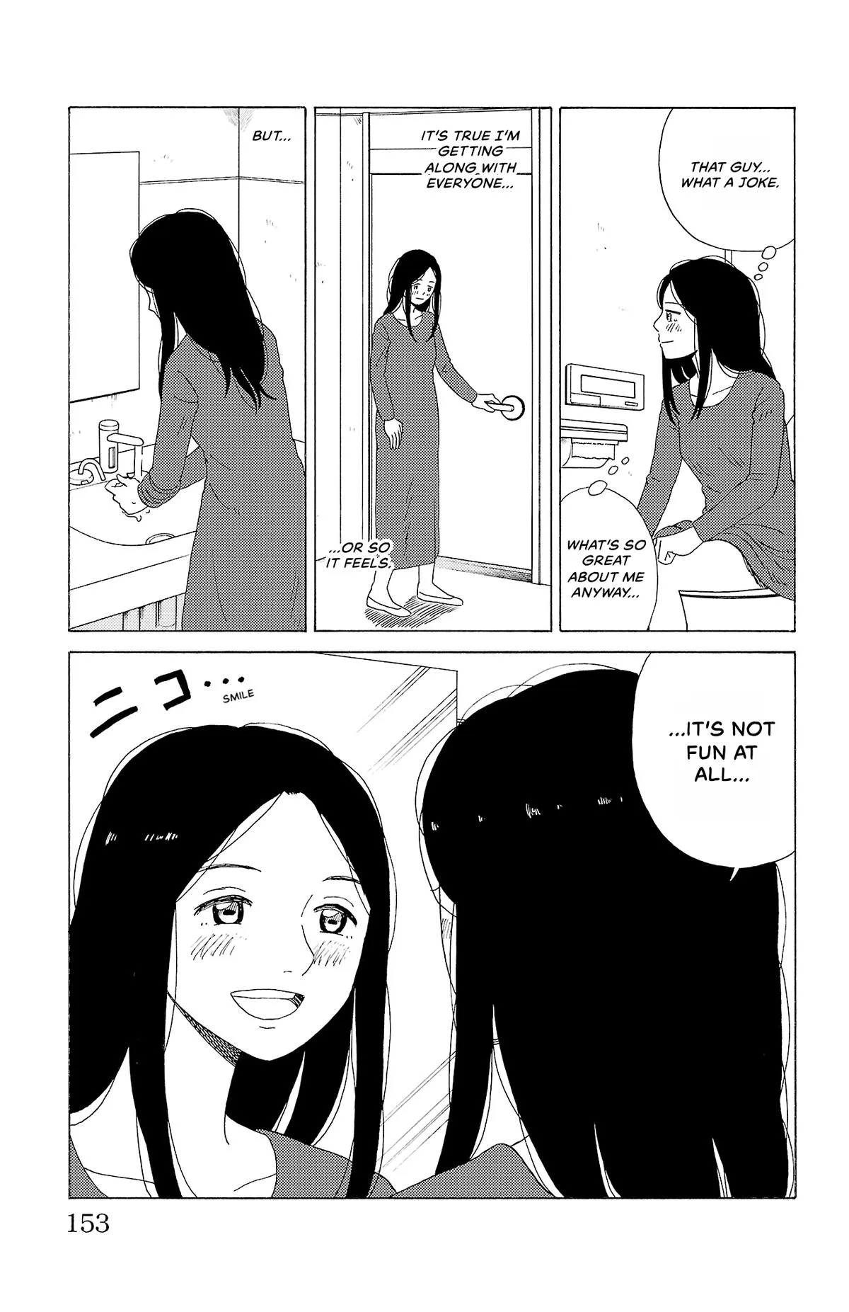 The Gene of AI Chapter 19 page 11