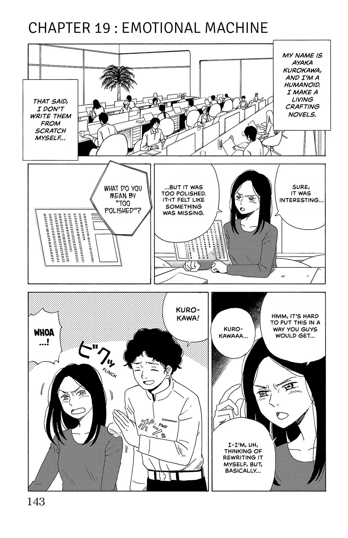 The Gene of AI Chapter 19 page 1