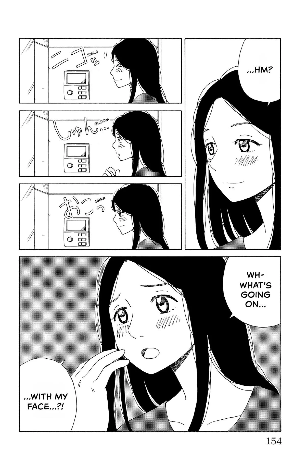 The Gene of AI Chapter 19 page 12