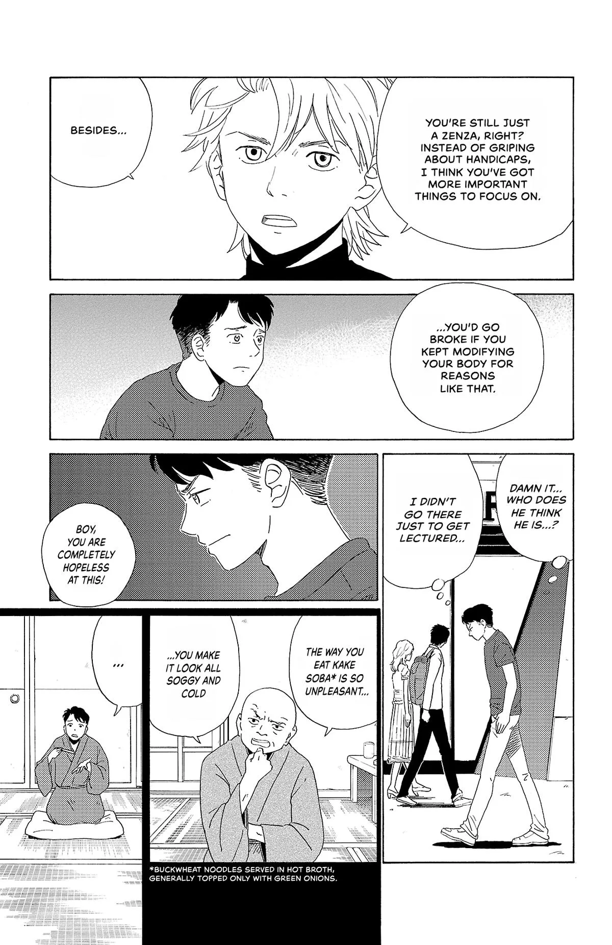 The Gene of AI Chapter 2 page 5