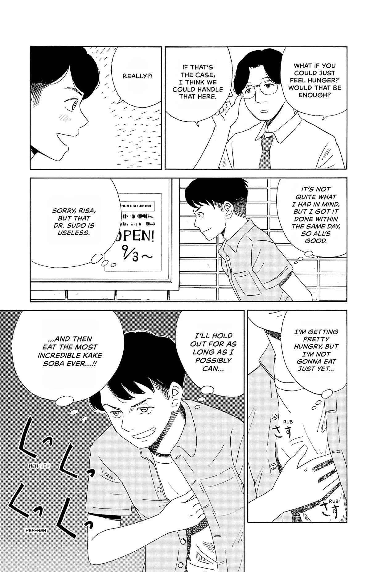 The Gene of AI Chapter 2 page 7