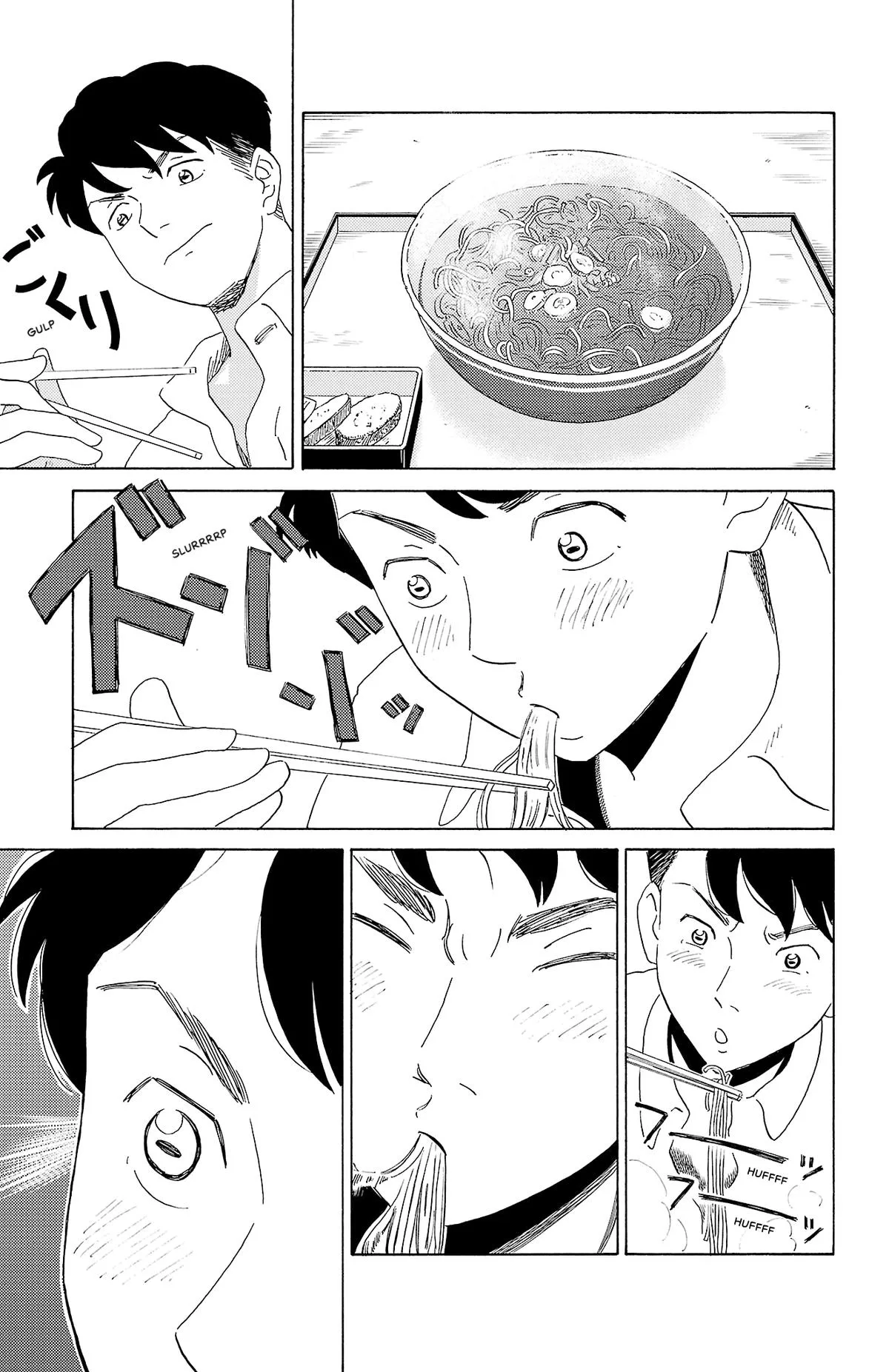 The Gene of AI Chapter 2 page 9