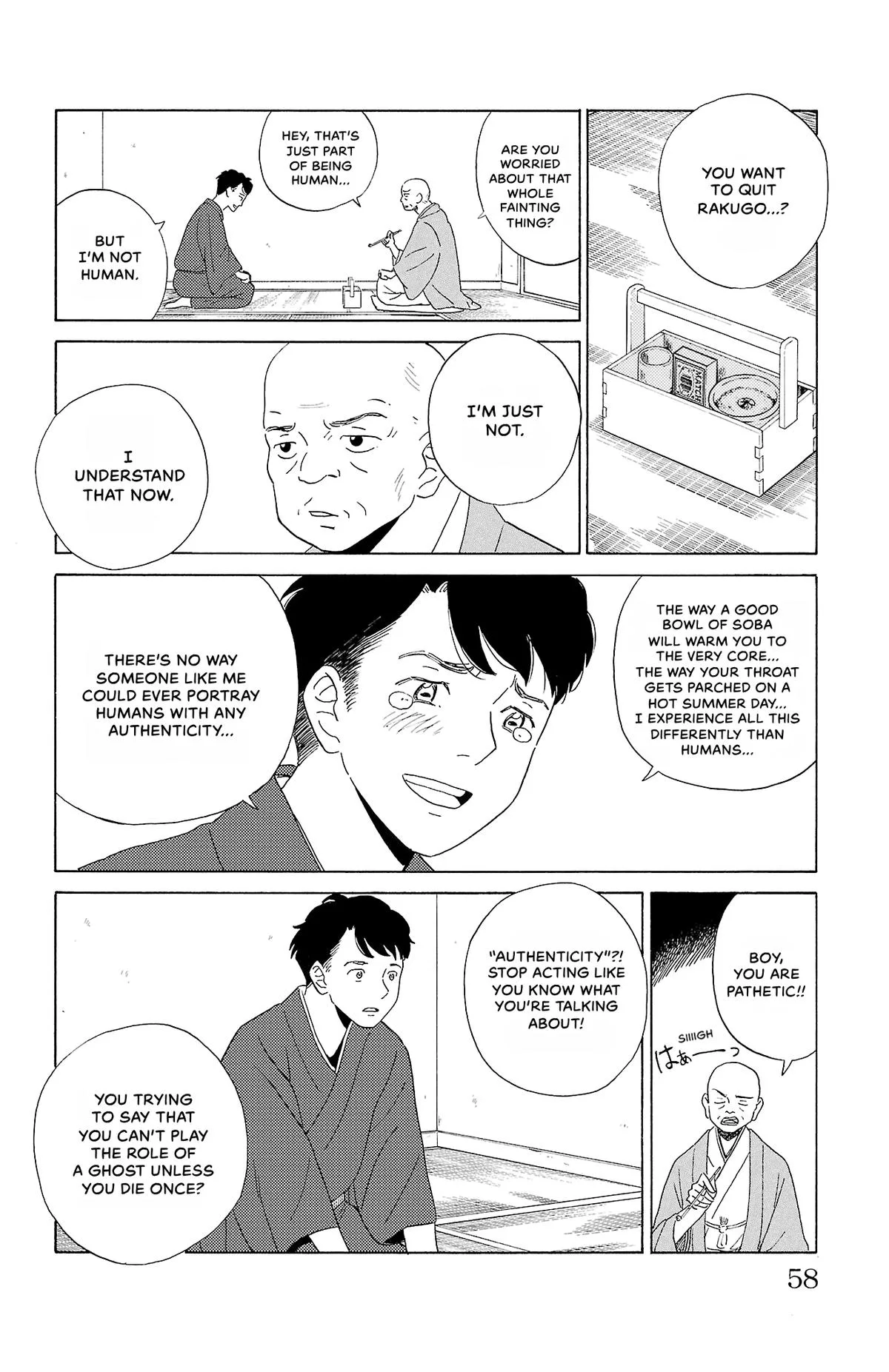 The Gene of AI Chapter 2 page 14