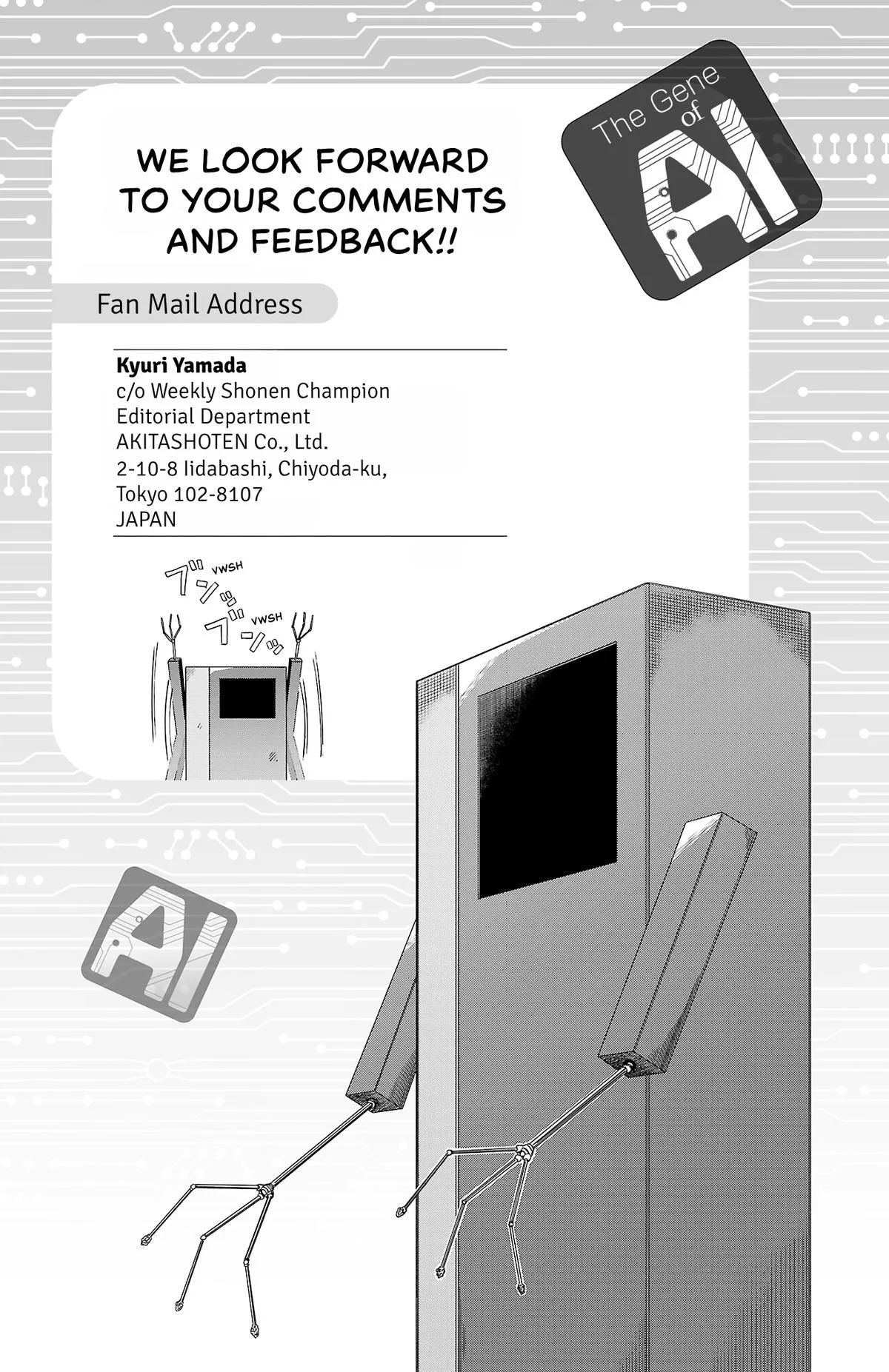 The Gene of AI Chapter 21 page 17