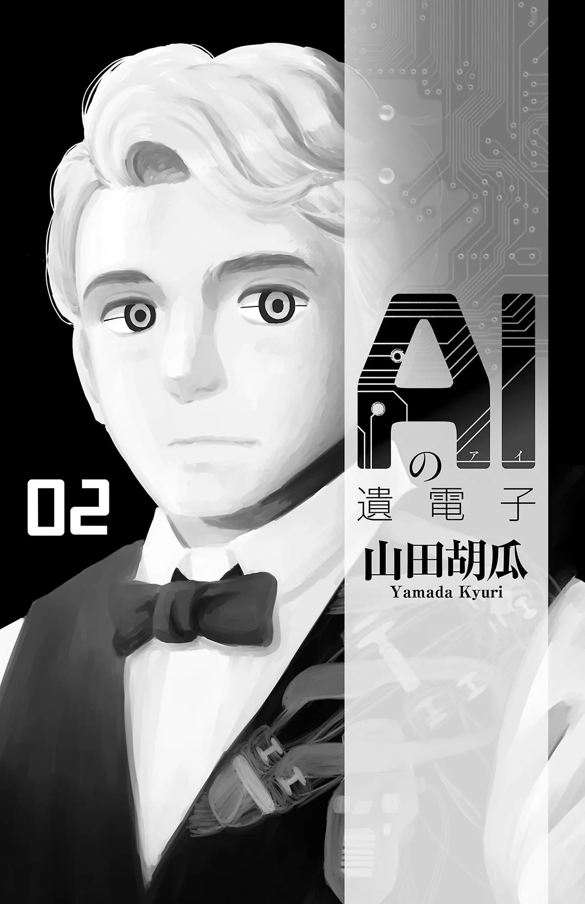 The Gene of AI Chapter 21 page 19