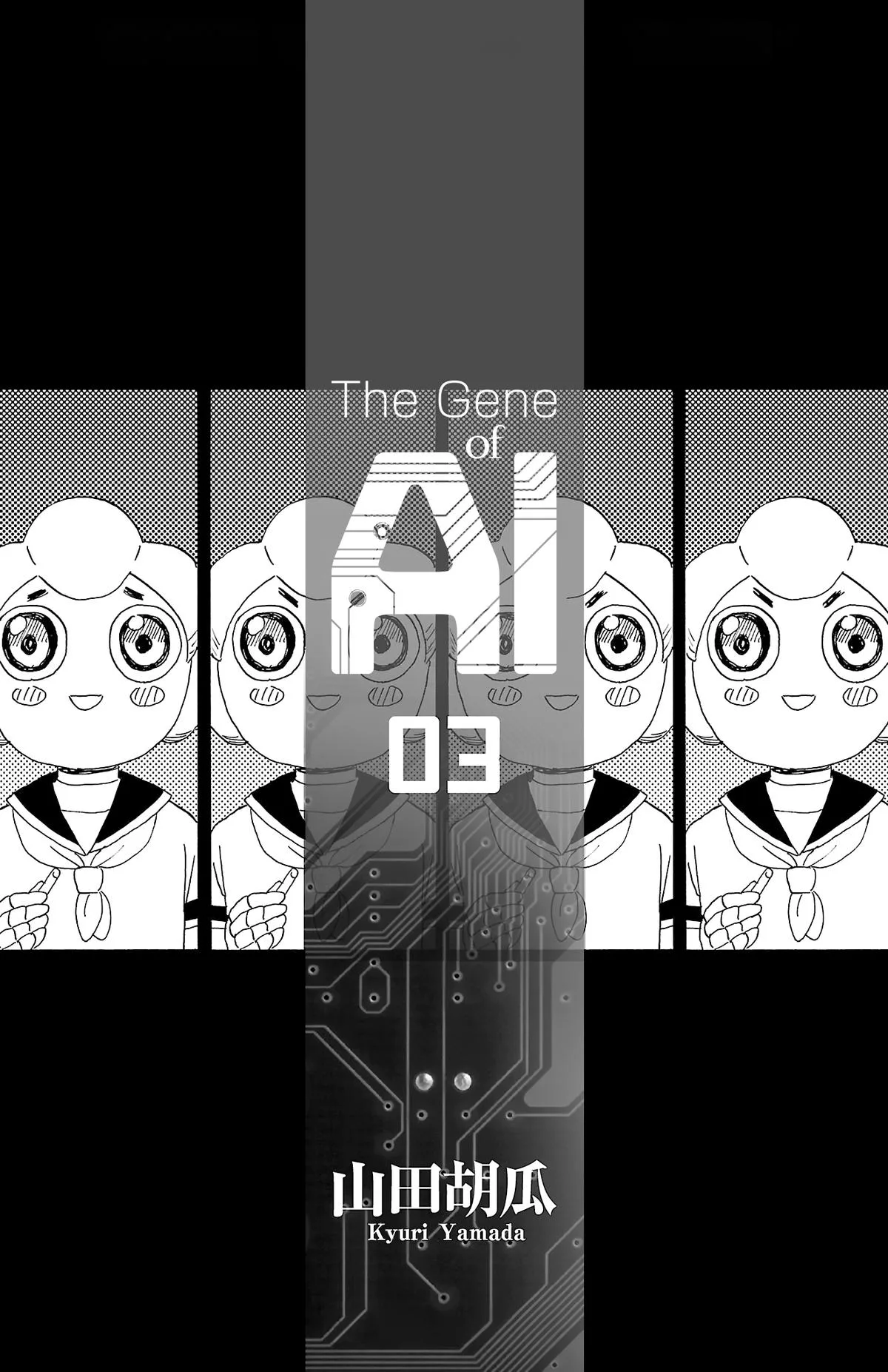The Gene of AI Chapter 22 page 3