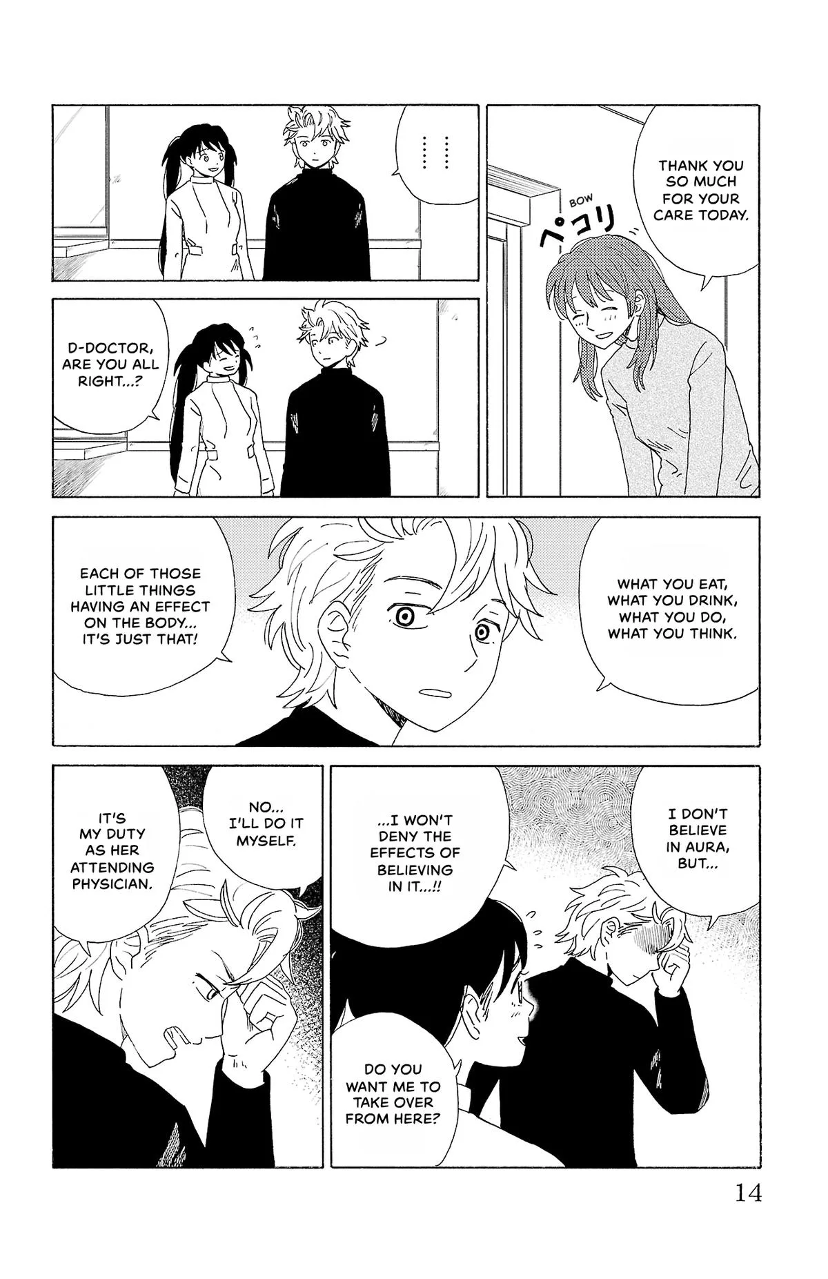 The Gene of AI Chapter 22 page 13